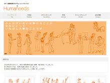 Tablet Screenshot of humaneeds.co.jp